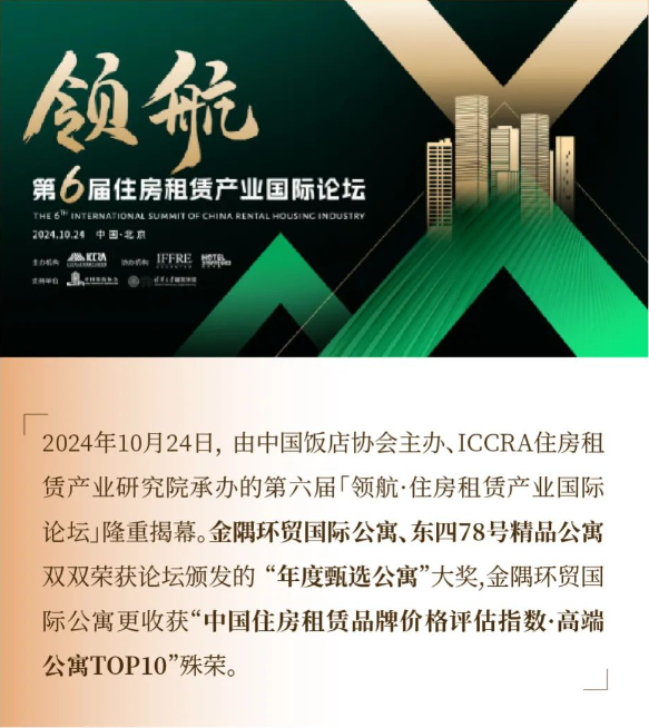 QQ20241101-203147.png