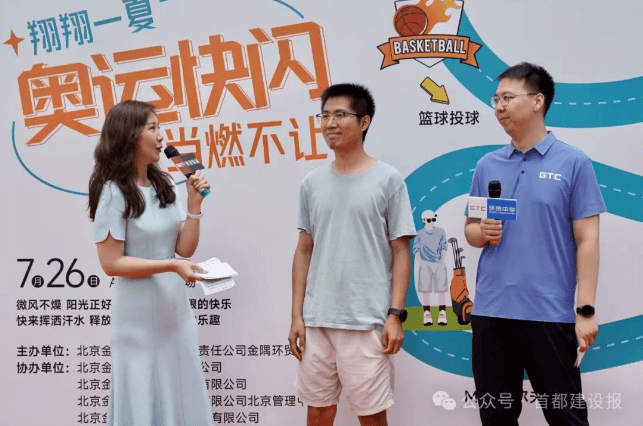 金隅环贸“快闪”活动刮起“奥运”旋风